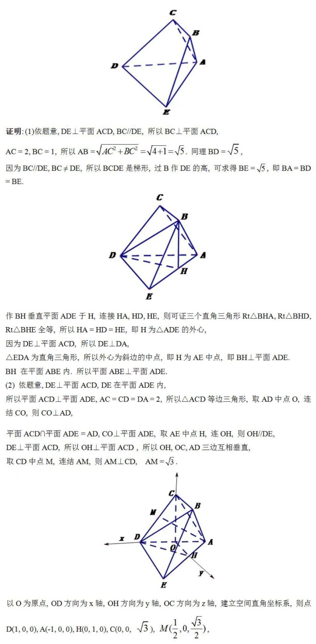 59e3eafde4e841a9aa1432842882fb05.jpeg