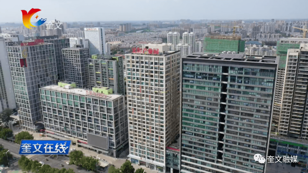 2020年潍坊市奎文区_20201212《一周要闻》