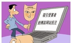 杀猪盘骗局引热议 6887780c2793405dacee64852ea557ad.png