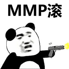 表情包装逼文化勃大精深