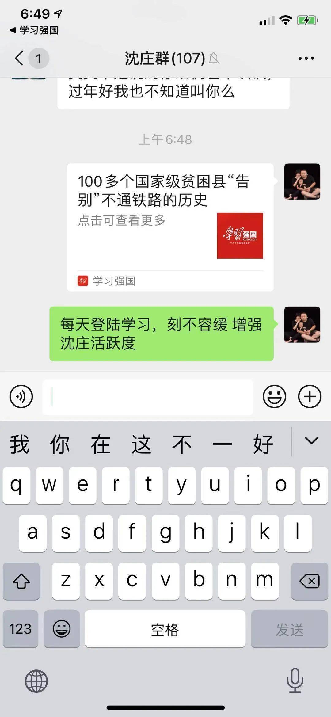 入户人口普查流程_人口普查入户图片(2)