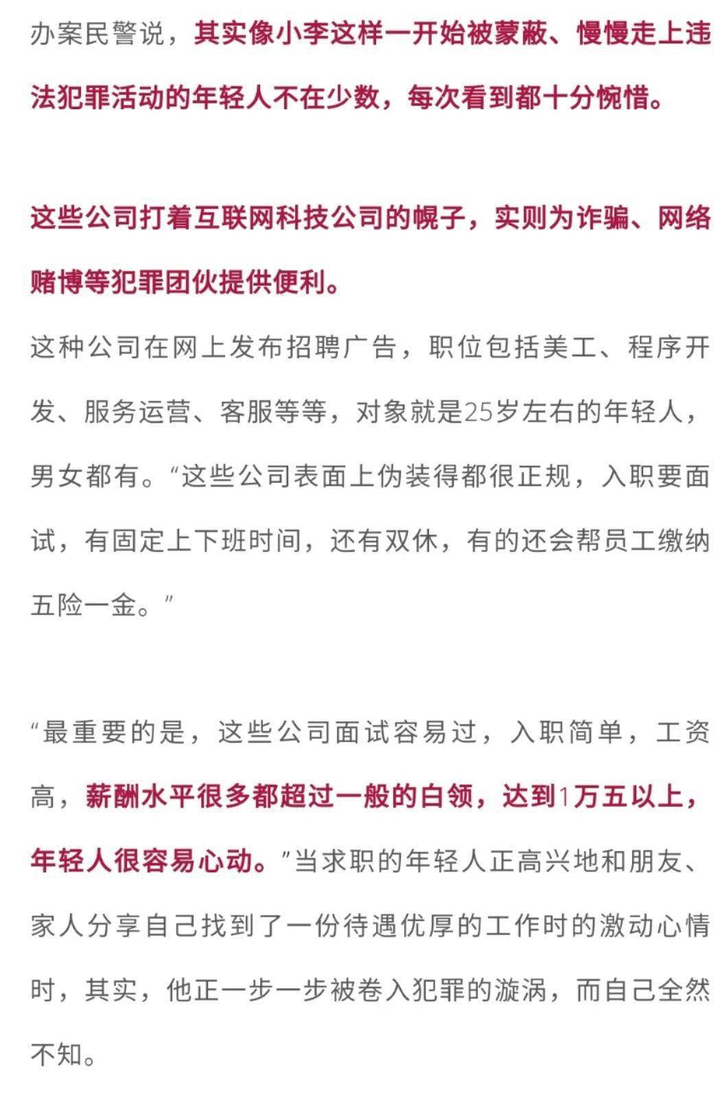 招聘的评估_招聘选拔和绩效的评估方法(4)