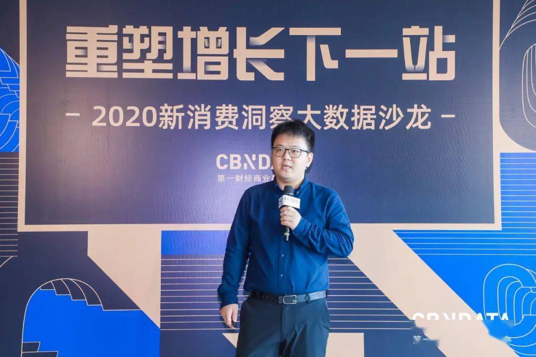 CBNData|新货架和新内容，会是重塑增长的新机会吗？