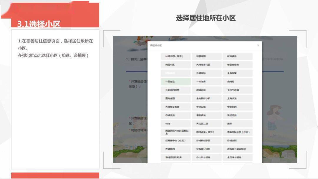 2021北京gdp_北京各区gdp2020