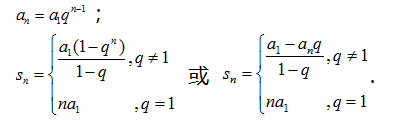 公式|全年级适用，考试不再愁！高中数学丨45条考试必备公式与知识点