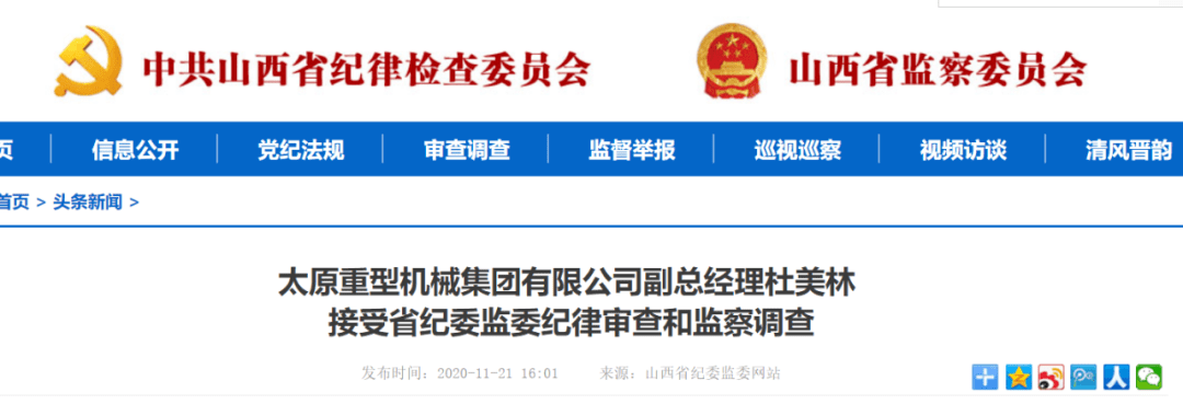 2020年山西会计师事_山西2021年注册会计师具体报名条件-金程cpa