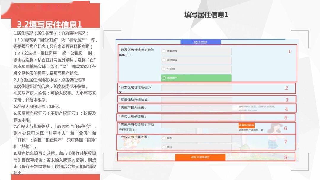 2021年北京gdp_2021年gdp世界排名