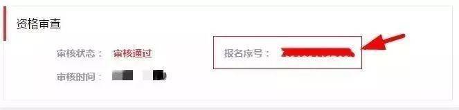 【准考证打印】国考准考证明日开始打印!(最新发布)