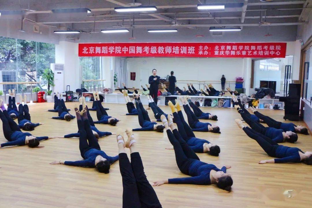 【华舞乐章】第十八届·北京舞蹈学院中国舞考级教师6