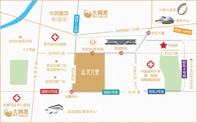 沈阳gdp2020年_沈阳地铁线路图2020(2)