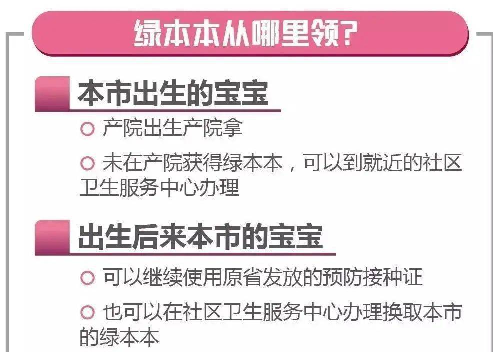 打预防针疫苗是什么原理_打新冠疫苗预防针卡通(3)