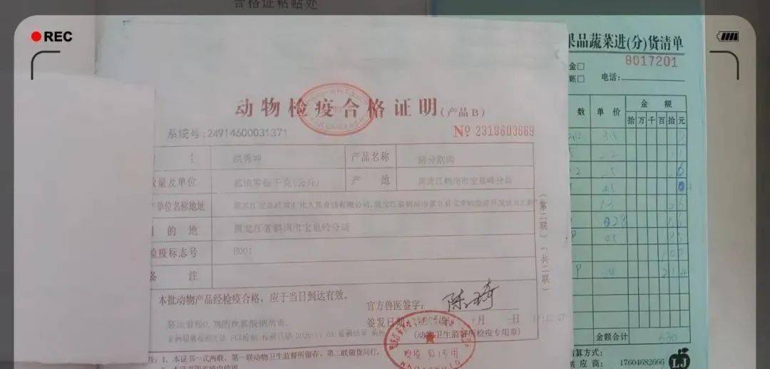 如何审核供应商资质 0d6fb43b5d07404190492911a4970f3a.jpeg