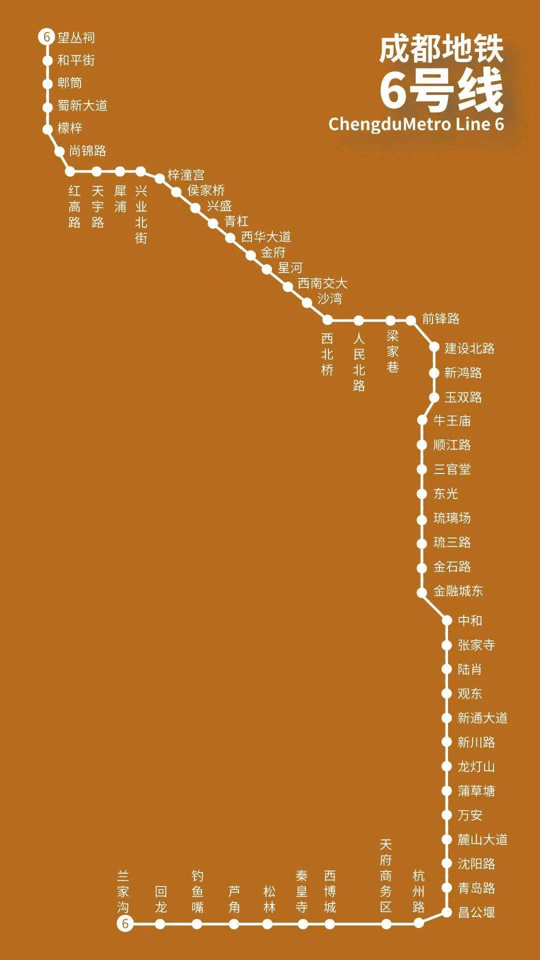 房君今天就专门去看了一下六号线的情况(地铁六号线建设路北站c口