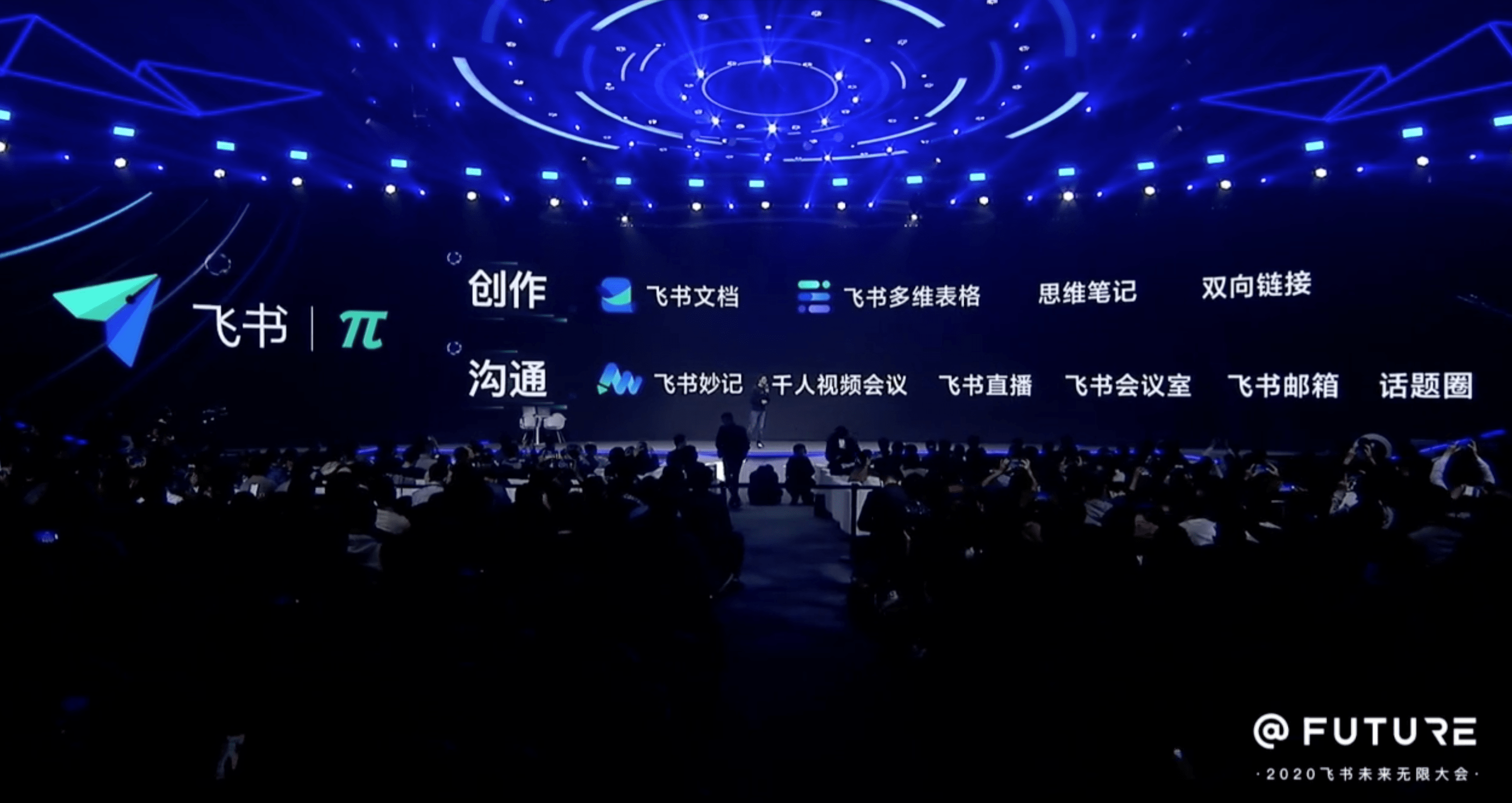 字节跳动的 to b 新故事