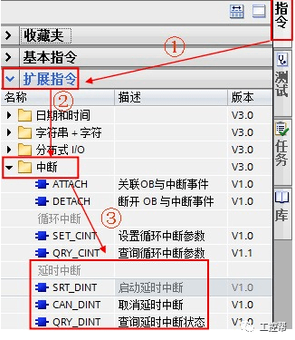 详解西门子1200延时中断功能ob块的使用