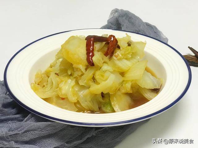 酸辣白菜怎么做好吃又营养 347e4ab35815413797ff4561c25d3f9d.jpeg