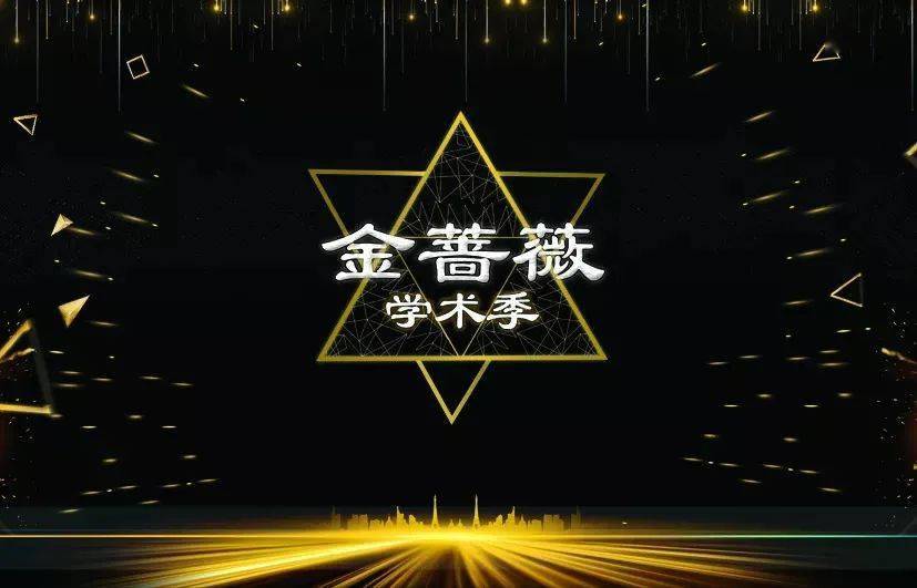 中国传媒大学2020年_征文中国传媒大学首届博士创新论坛