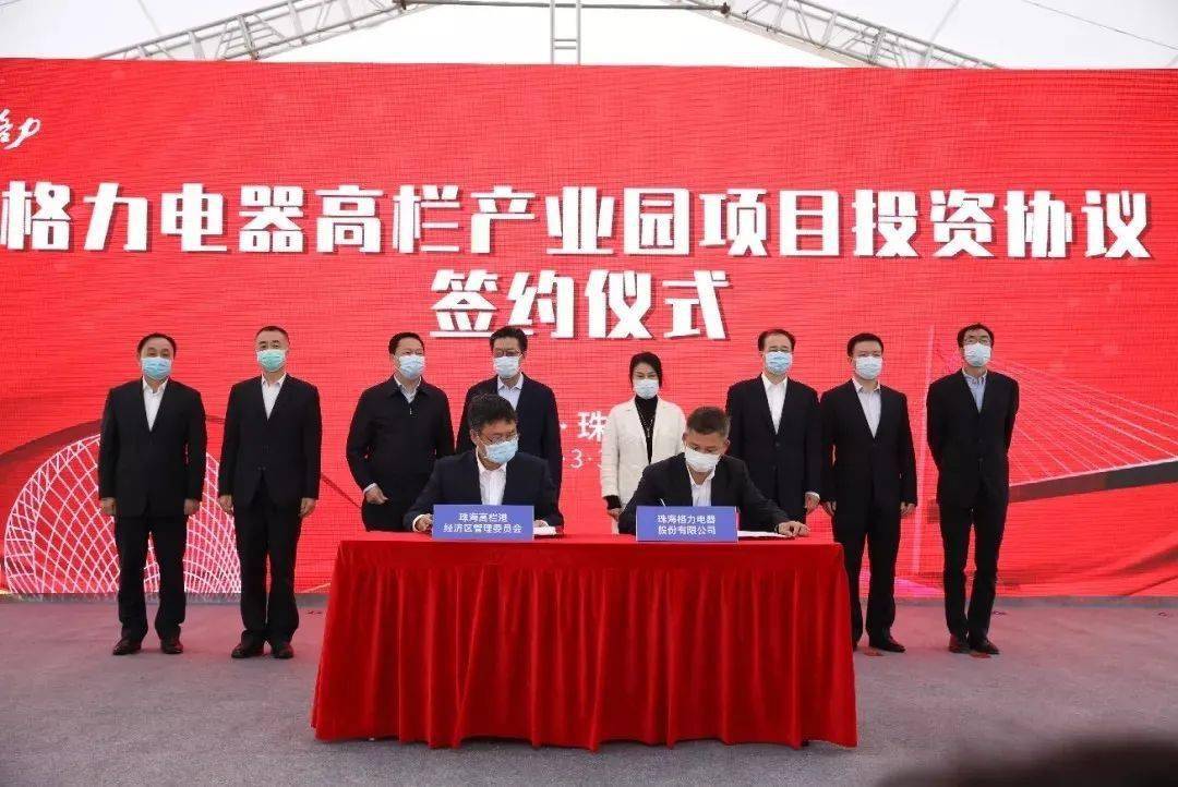 格力经济总量_世界经济总量图片(3)