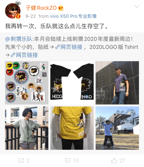 信息|老狼怒了！音乐人直言“微博吃相太难看”