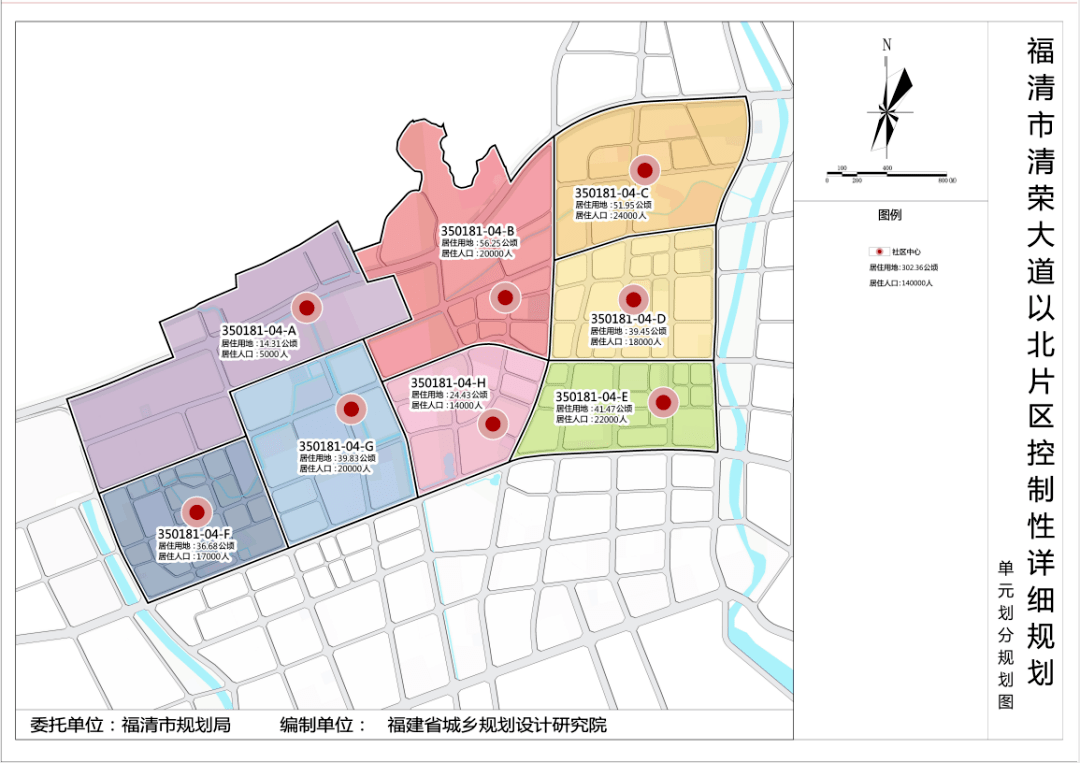 完善的规划更新落地,随着片区内优质地块频出,让众多地产纷争, 让清荣