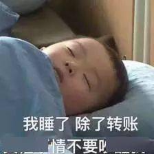 睡觉怎么睡得更沉一点 88a43ee786de47ee80360e0b0623a6e9.jpeg