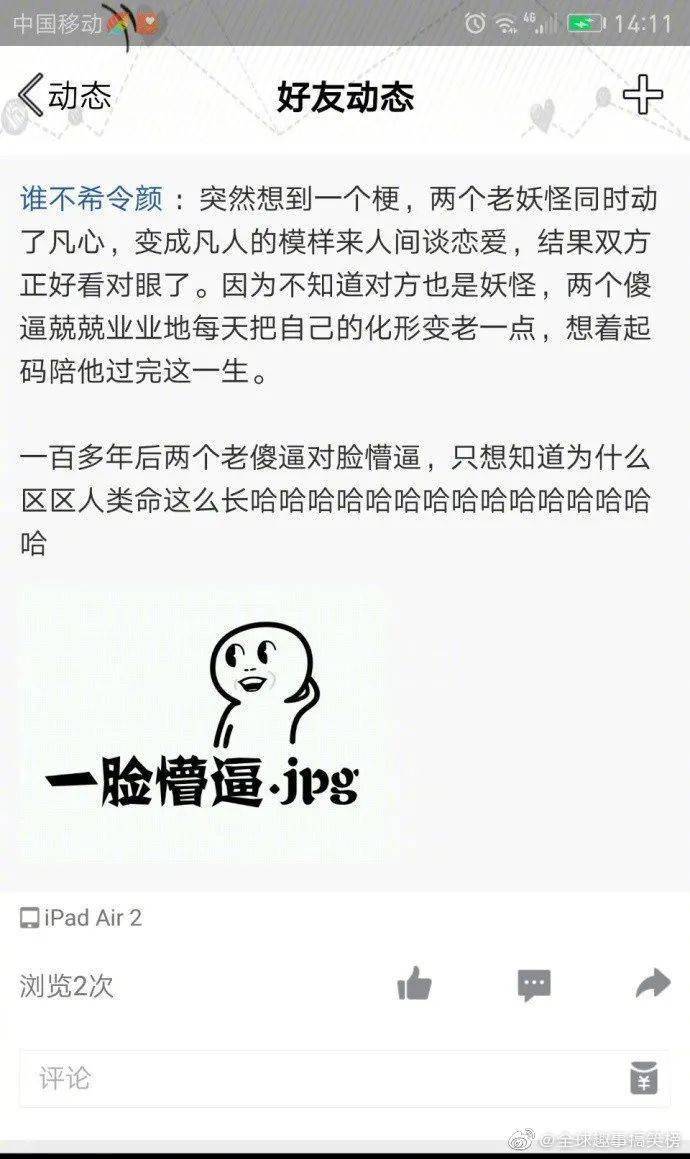 最爱的人伤我最深简谱_有一首歌的歌词是我最爱的人却伤我最深(2)