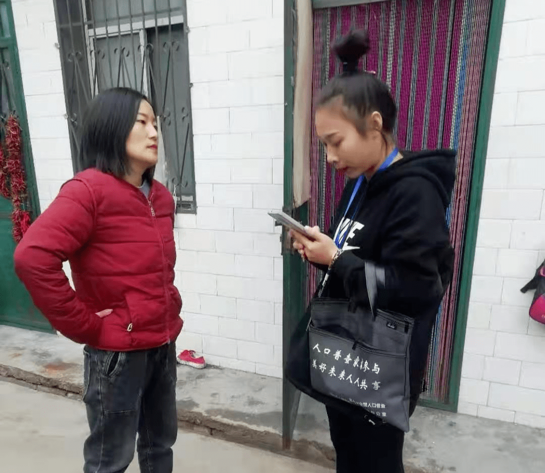 汾陈镇人口_人口普查图片