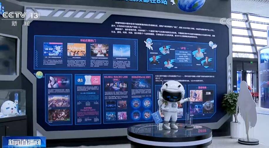 “互联网之光”博览会开幕 130多家知名企业和机