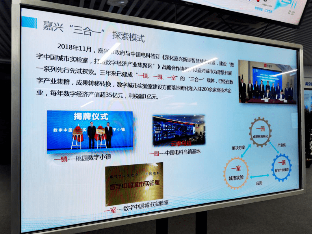 乌镇直击 | “互联网之光”博览会开幕,三大展台精彩迎巡展-搜狐大视野-搜狐新闻