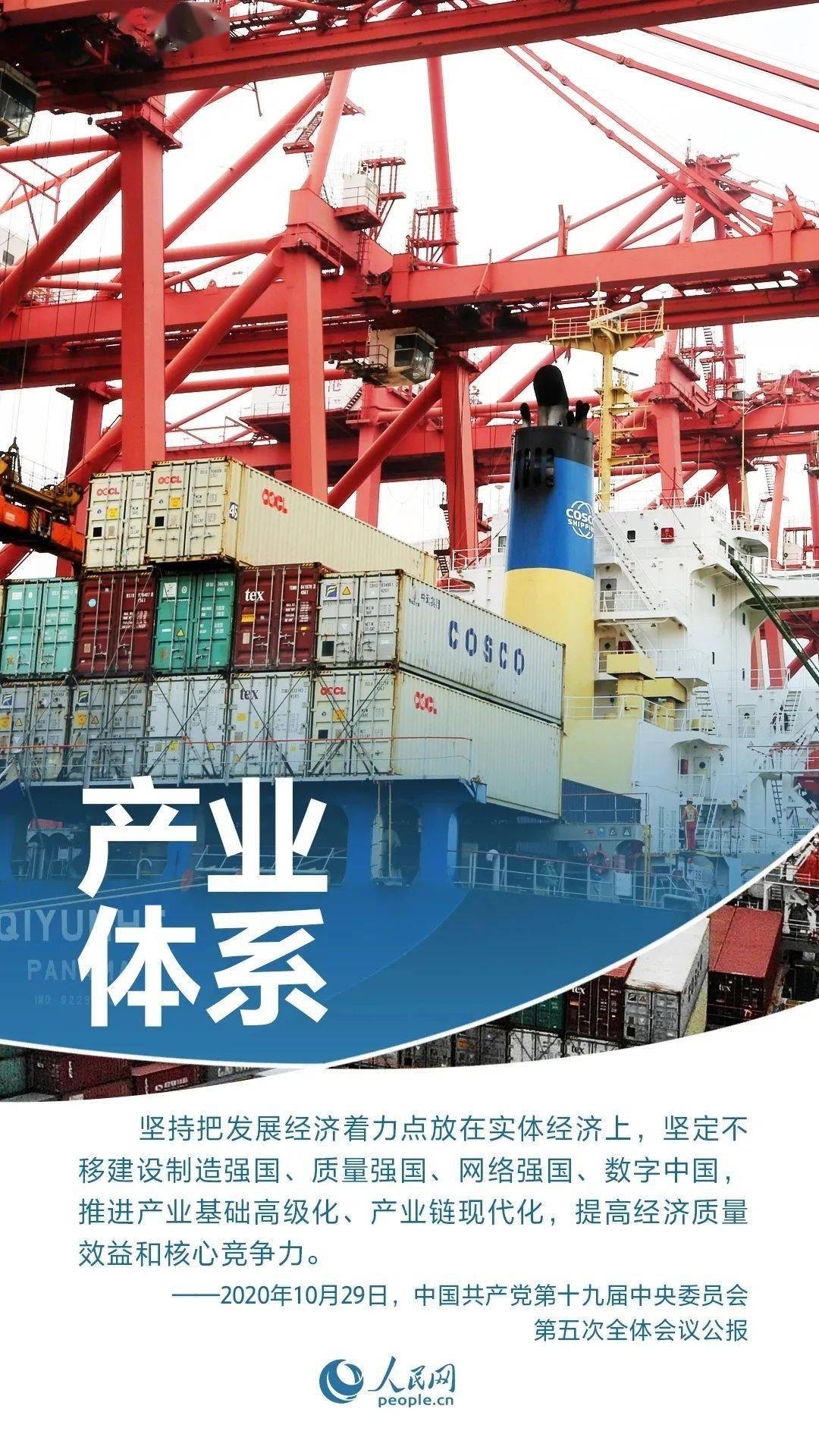 安徽十四五gdp目标_安徽十四五铁路规划图