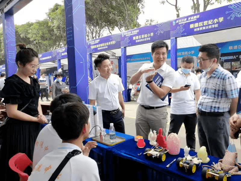 第四届顺德教育科创节在勒流圆满落幕!