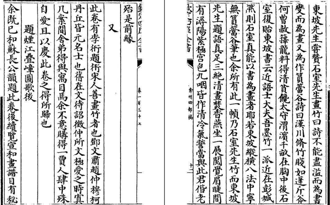 什么明继焰成语_成语故事简笔画(3)