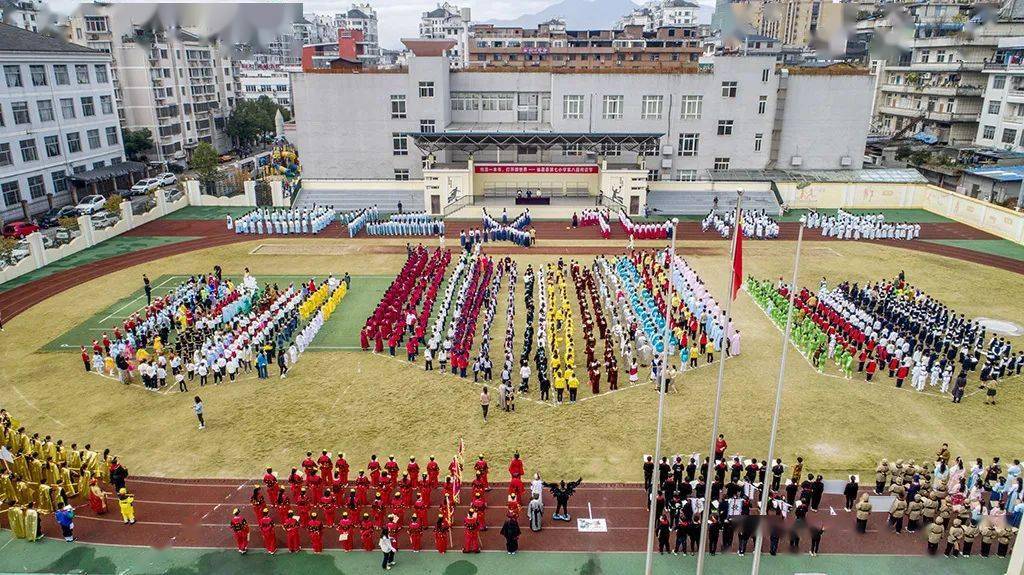 我是一本书打开即世界仙居县第七小学第八届阅读节启动仪式