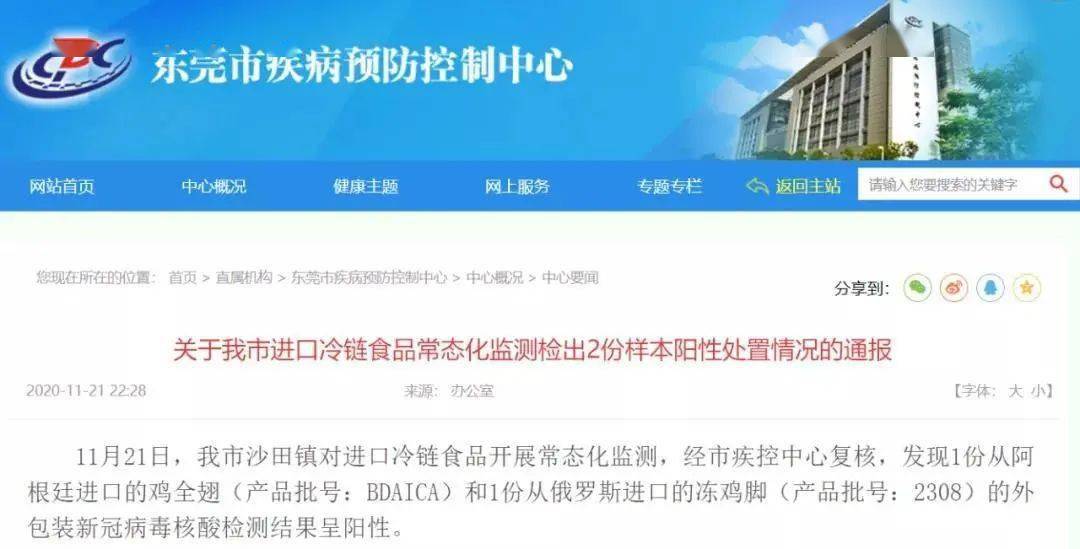 广东vs俄罗斯城市gdp_中国vs俄罗斯(3)