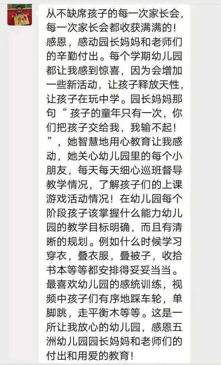 钟丽缇爱上幼儿园简谱_钟丽缇性感图片