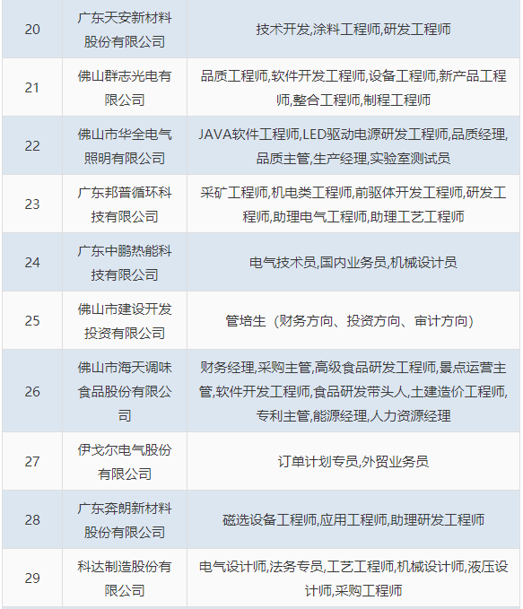 45802f11bf804169b8826457dae37ef8.png