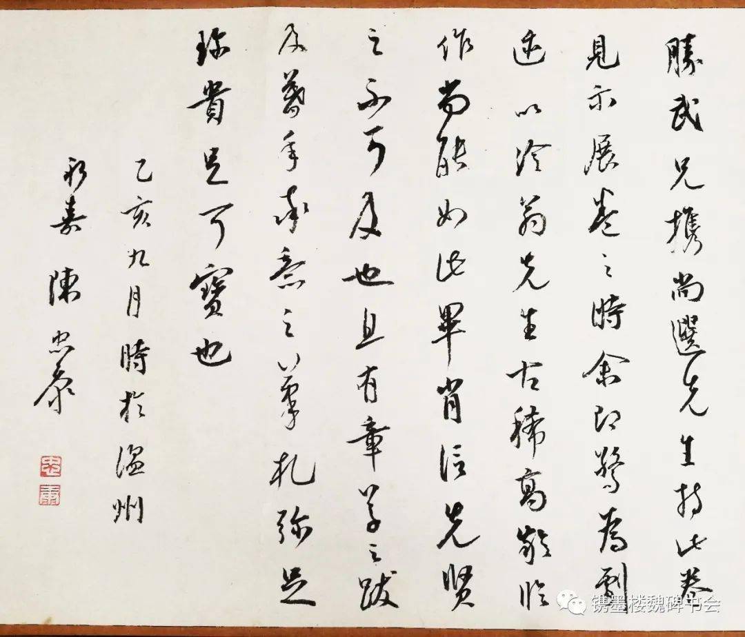 弥什么什么际的成语_成语故事手抄报(3)