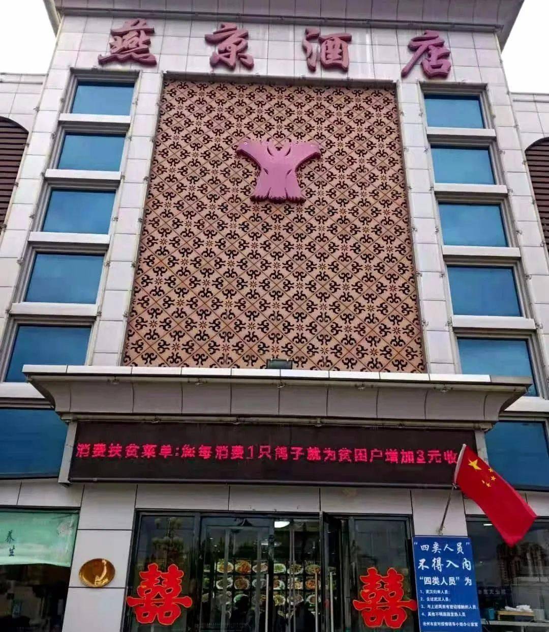 河间市西九吉人口_人口普查(2)