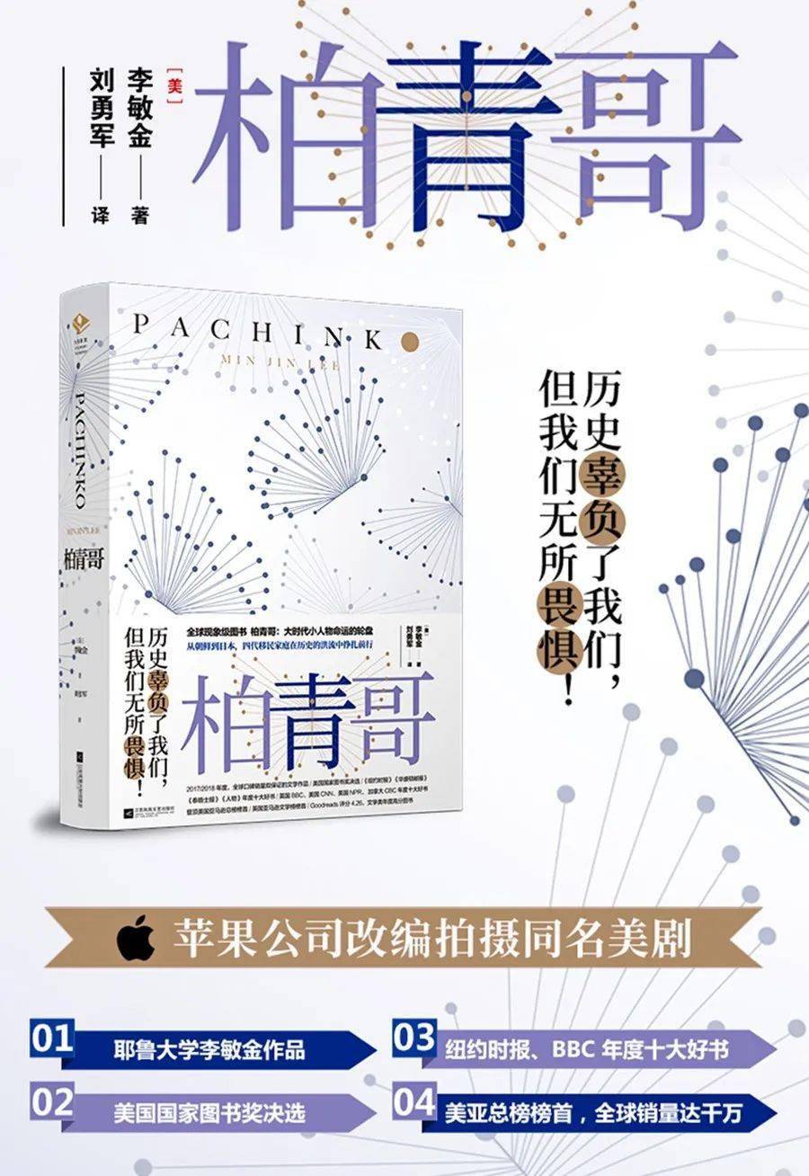 柏青哥gdp_中国gdp增长图