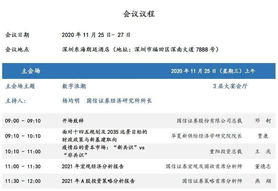 平度2021年经济总量_平度经济开发区地图(3)