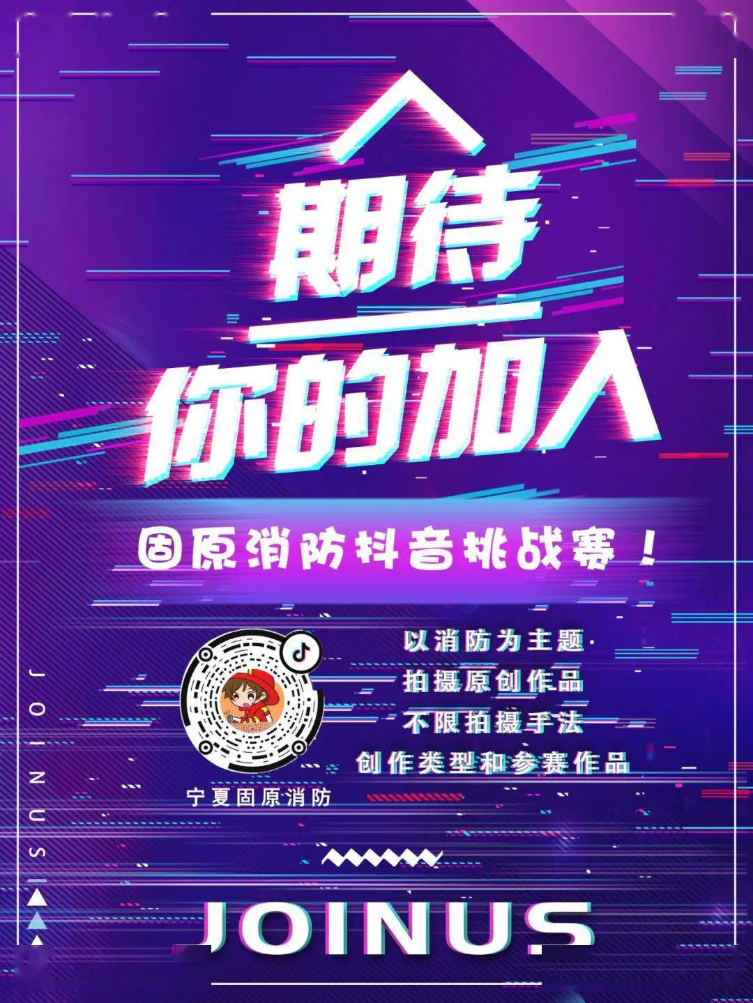 蓝战非个人简介资料抖音 a5a3275901394d8dadac17316b449cb1.jpeg