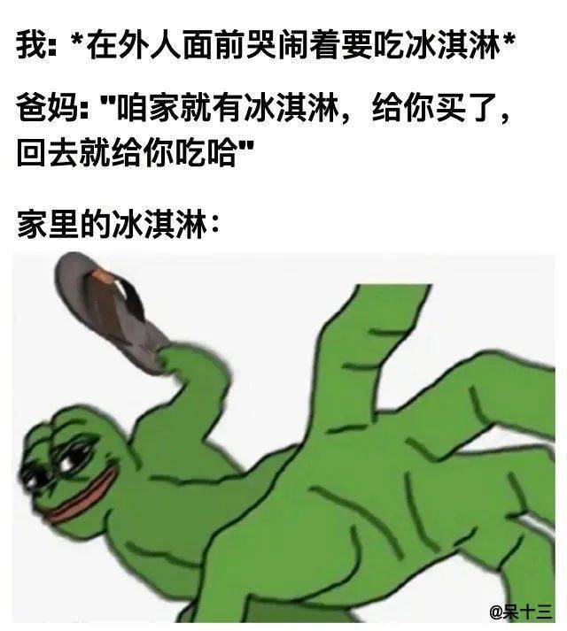 哈哈哈哈内容过于真实