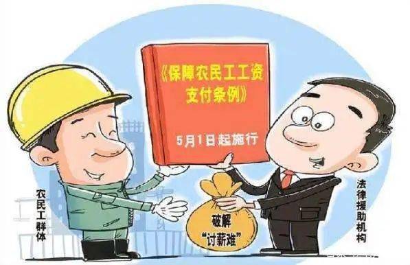 民工招聘_漫画 东西部争聘农民工(2)