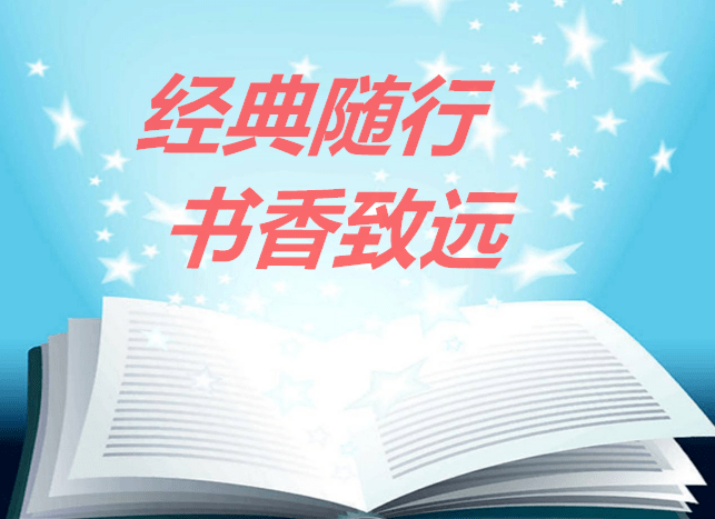 萍师附小首届语文学科艺术节开幕