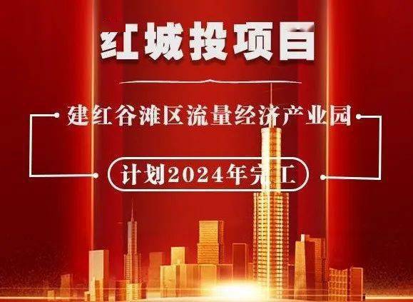 2021年南昌gdp_南昌地铁4号线2021年(3)