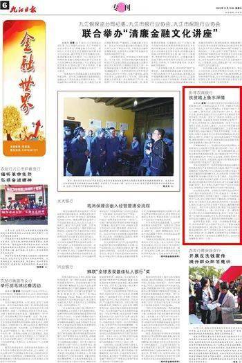 鱼水深情全文免费阅读 c94d0ea6edde48cd89bb53c2688edc1c.jpeg