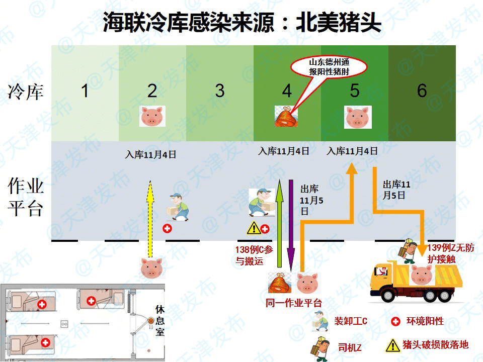 山东省冷氏人口总量百科_山东省地图(2)