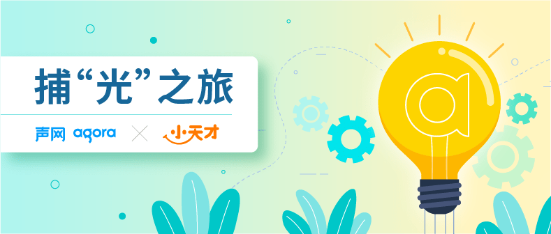 怎么才能变成天才 d81e897e702f44338ad02a9160e2bcef.png