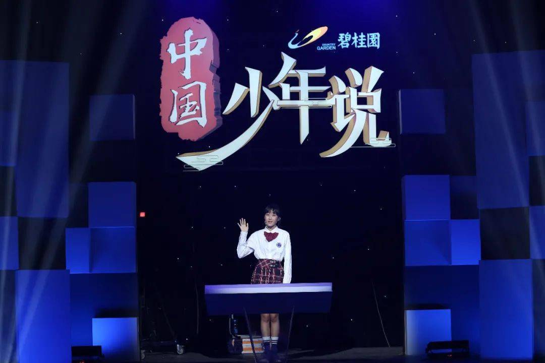 宁乡市碧桂园学校05后"宝藏女孩"欧阳乐融:走进大山深处 让公益的种子