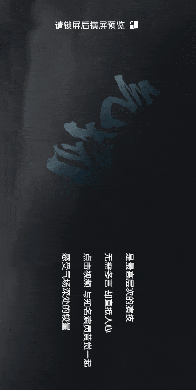 640_1270 竖版 竖屏